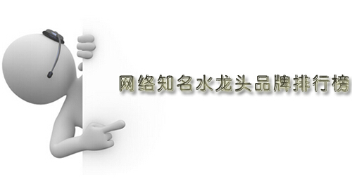 W(wng)j(lu)֪ˮ^Ʒа
