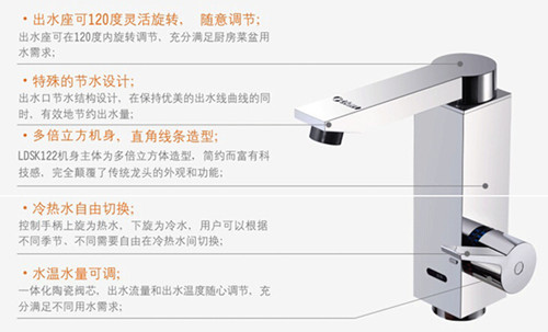 十大即熱式電熱水龍頭品牌廠家邀您加盟