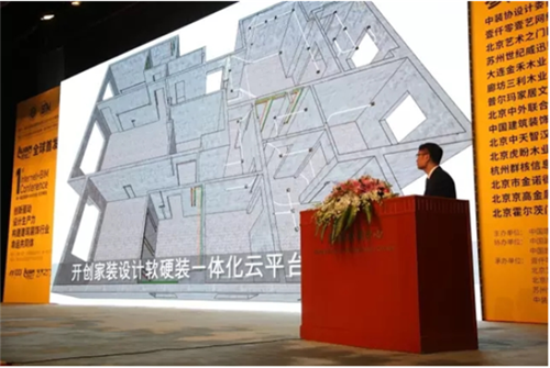 在變革中引領潮流，阿拉丁DIM云平臺成就行業未來