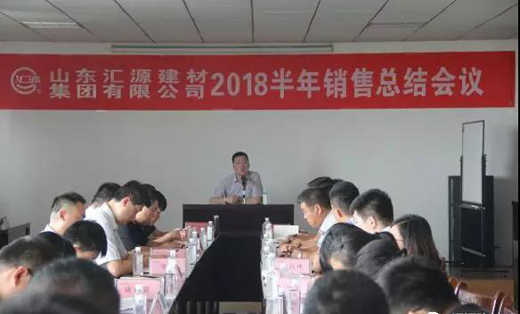 上半年銷量創歷史!匯源集團防水公司的產品火!火!火!
