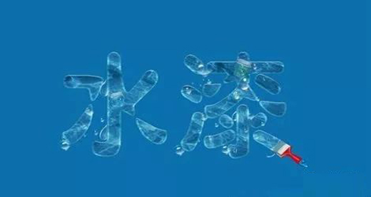 進口涂料鬧“緋聞”,國產水漆或許更好