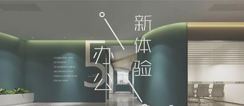 C空間引入樓資云系統,開啟智能物業模式