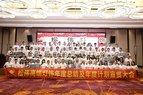 燈飾企業年后這波市場“大戰”,夠激烈!