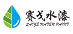 賽戈