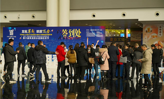 訂單金額超5200萬，2023年成都青龍節成功舉辦！