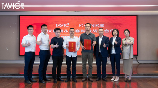 強強聯(lián)合丨泰沃照明與控客科技達成戰(zhàn)略合作