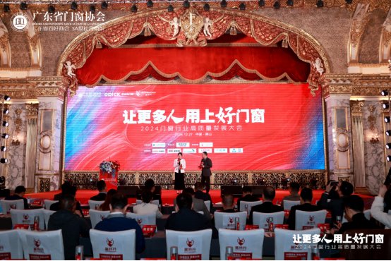 安晨無縫焊接門窗榮獲5A影響力品牌殊榮，品牌影響力再升級(jí)