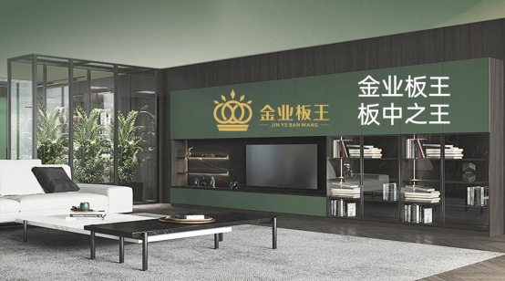 冠軍品質，匠心傳承：金業板王攜手伊麗娜共啟新征程